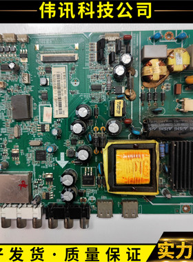 原装长虹 熊猫LED42560 LED42B2100C主板JUC7.820.00093864各种屏