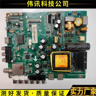 原装长虹 熊猫LED42560 LED42B2100C主板JUC7.820.00093864各种屏