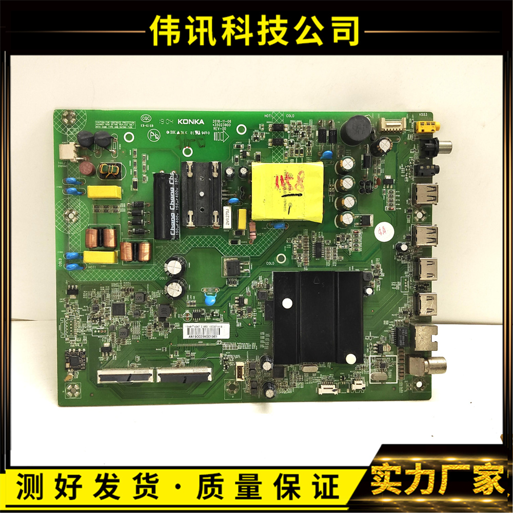 原装LED43K7200主板35023900