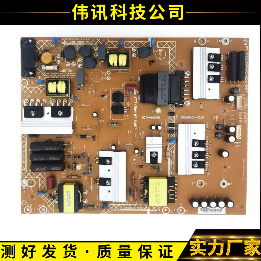 索尼KDL-55R580CC电源板715G6958