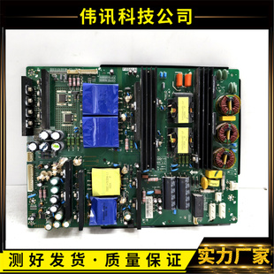 P.EE11.01 原装 教学一体机电源板 希沃S70EA 250W S70EB