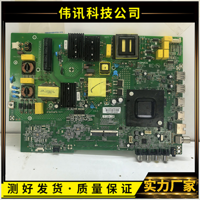 原装康佳65G3U 65P7 65D3 65K2000主板35024941配屏2801YT