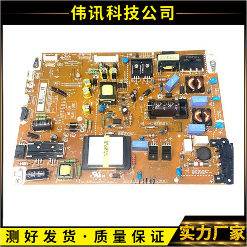 42LS4100-CE电源板EAX64427101