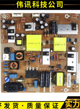 原装PPTV PPTV-43P1S PPTV-43P电源板715G7802-P01-000-002S测好