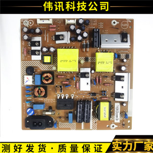 000 原装 002S测好 P01 43P电源板715G7802 PPTV 43P1S