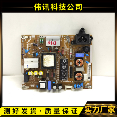 LG43LX310C电源板EAX66162901