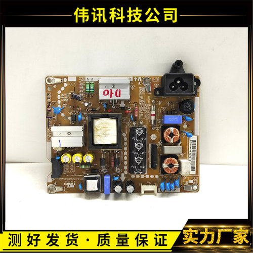 LG43LX310C电源板EAX66162901
