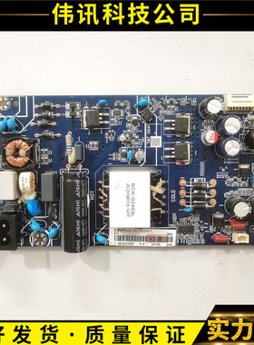 原装长虹50Q5T 50D6P 43Q5T 43Q5V电源板JUC7.820.00203224