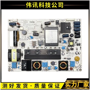 原装海信LED42K316 LED42K01P LED42K28P电源板RSAG7.820.4543