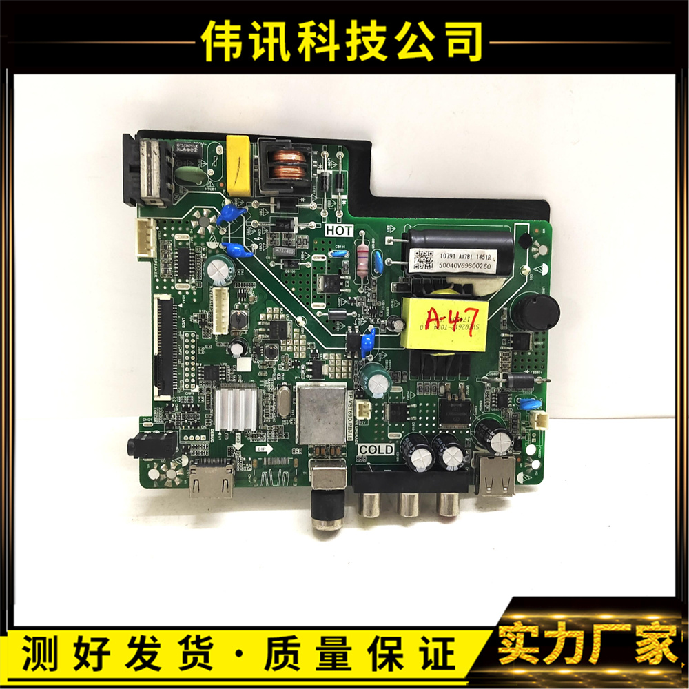 原装LED32E330C主板VST69D.PB718