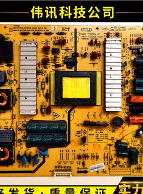 创维32E55HM电源板168P-P32EXM-00 5800-P32EXM-0000