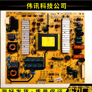 5800 0000 P32EXM 创维32E55HM电源板168P