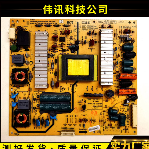 创维32E55HM电源板168P