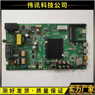 原装康佳LED42R5600PF 主板35018348 配屏72000278YT实物图