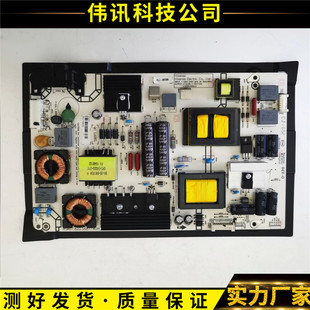 原装海信LED43EC291N LED43EC200电源板RSAG7.820.5687/ROH 4针