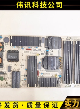 原装海信HZ55U7E HZ55U9E电源板RSAG7.820.8717 HLP-5066WB