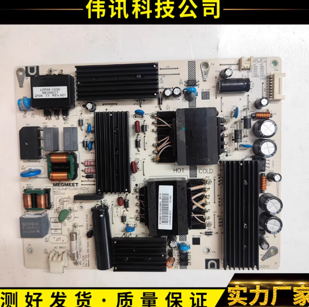 原装红米L50M5-RK电源板AMP50XM-RZ1K 9012-342200-1700101C