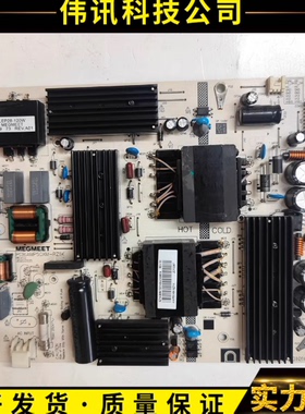 原装红米L50M5-RK电源板AMP50XM-RZ1K 9012-342200-1700101C