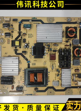 原装TCL L55E6700A D65F351 L55A71S-UD 电源板40-E471C0-PWB1XG