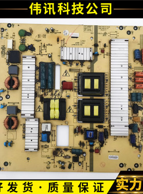 原装创维55E70RG 55E70RD电源板5800-P55ETK-0170 168P-P55TTK-15