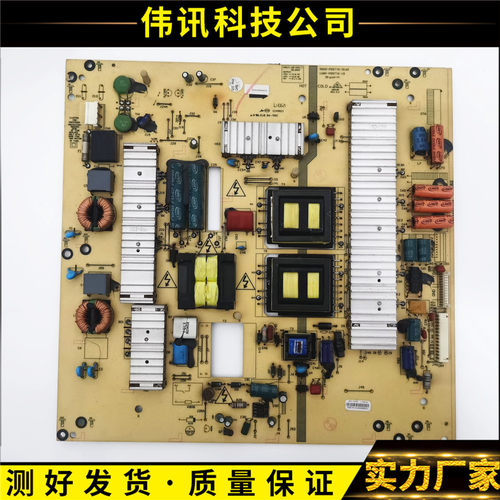 55E92RD5800-P55TTK创维47E82RD