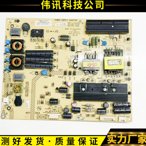 LED32IS97N液晶电源板34007787