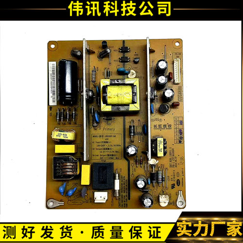 电源板R-HS070D-1MF11HSS30D-1M5