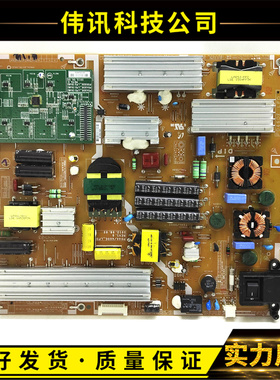 原装三星LH46PECPLBC/XF电源板PD46DE_LFD BN44-00569A