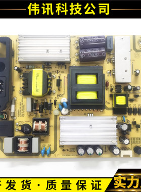 原装 TCL L50F2850A电源板SHLD4601F-101S P11S241 81-PWE046-PW1