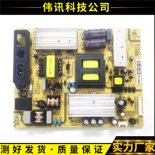 TCLL50F2850A电源板SHLD4601F