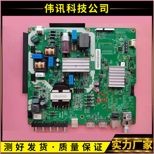 三星UA55MUF30ZJXXZ主板V3S55