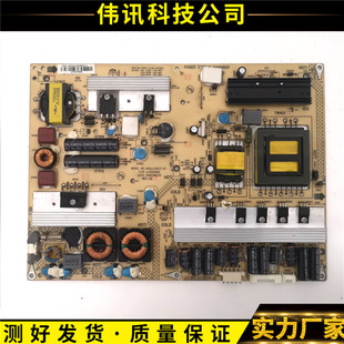 原装康佳LED32IS97N LED32MS92C电源板34006820 35014891测好