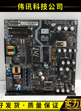 原装超能CANTV C43SD120电源板SHG4302A-225S SHG4302A01-225S
