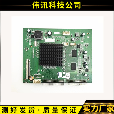 创维55E780U倍频板5800-H16800