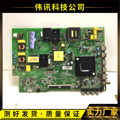 原装康佳LED55P7主板35024941