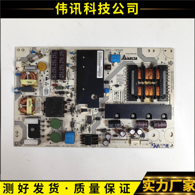 海尔LE42A350K电源板DPS-185MP
