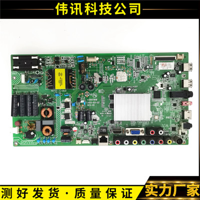 康佳LED37R5200P主板35017819