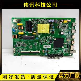 原装康佳LED43S2 D43A主板 35024518 屏2097YT