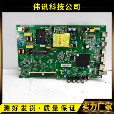 康佳LED43S2主板35024518