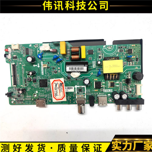 康佳K32C主板TP.U63T.PB736