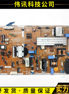 原装三星UA46F5000HJ电源板BN44-00610A/D L46SFV_DSM测好发货
