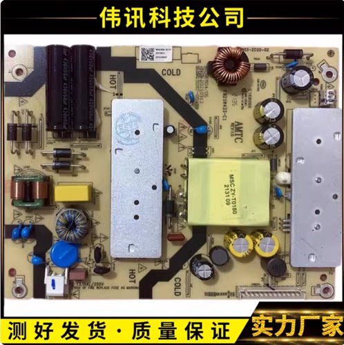L原装夏普 2T-C42CCZA 电源板TV3903-ZC02-02 E021M433-C1现货