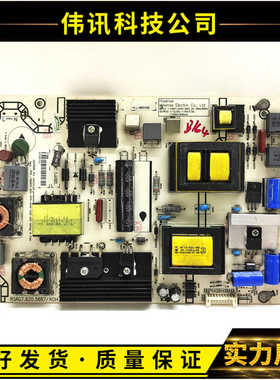 海信LED55EC510N 55L288 55K370 50T1A电源板RSAG7.820.5687 4针