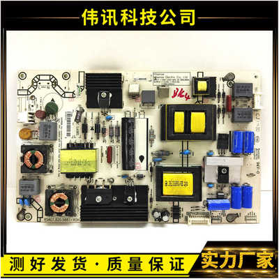 海信LED48K320U43EC52050EC290