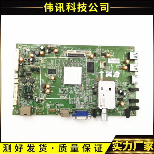 创维55/42E550E5800-A8K490主板