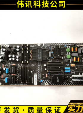 乐视D504FCNN D504FCN1超4X50M电源板715G8899-P01-000-003M/H