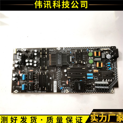 乐视D504FCNND504FCN1电源板