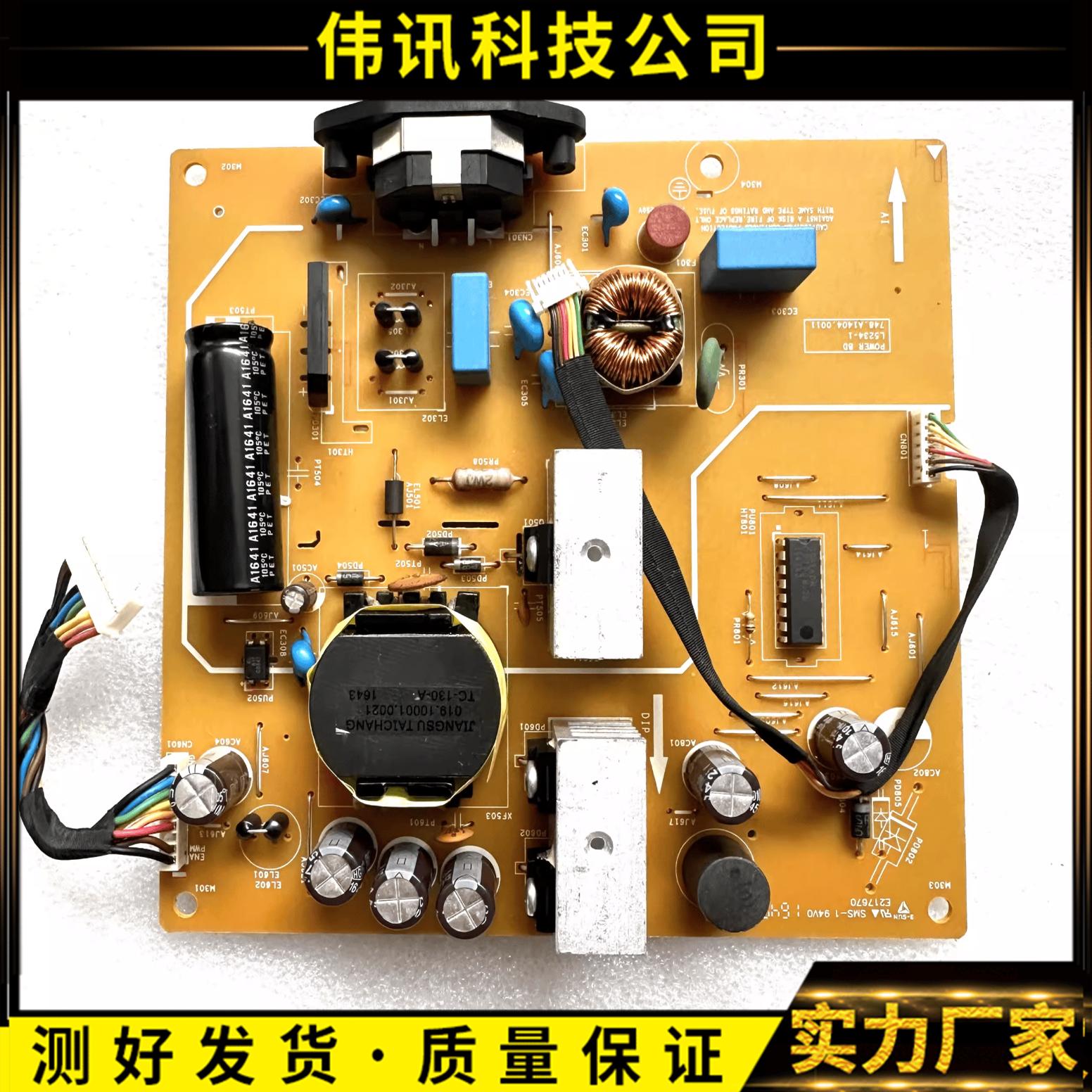 电源L5234-1戴尔DELLU2417H