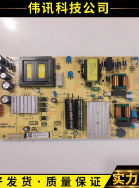 原装TCL 65V6EA 电源板11601- 500071 40-L17DW2-PWF1ZG 测试发货