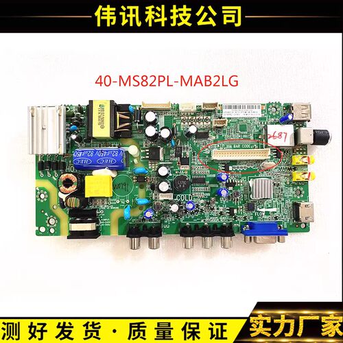 TCLL32F3301B40-MS82PL-MAB2LG